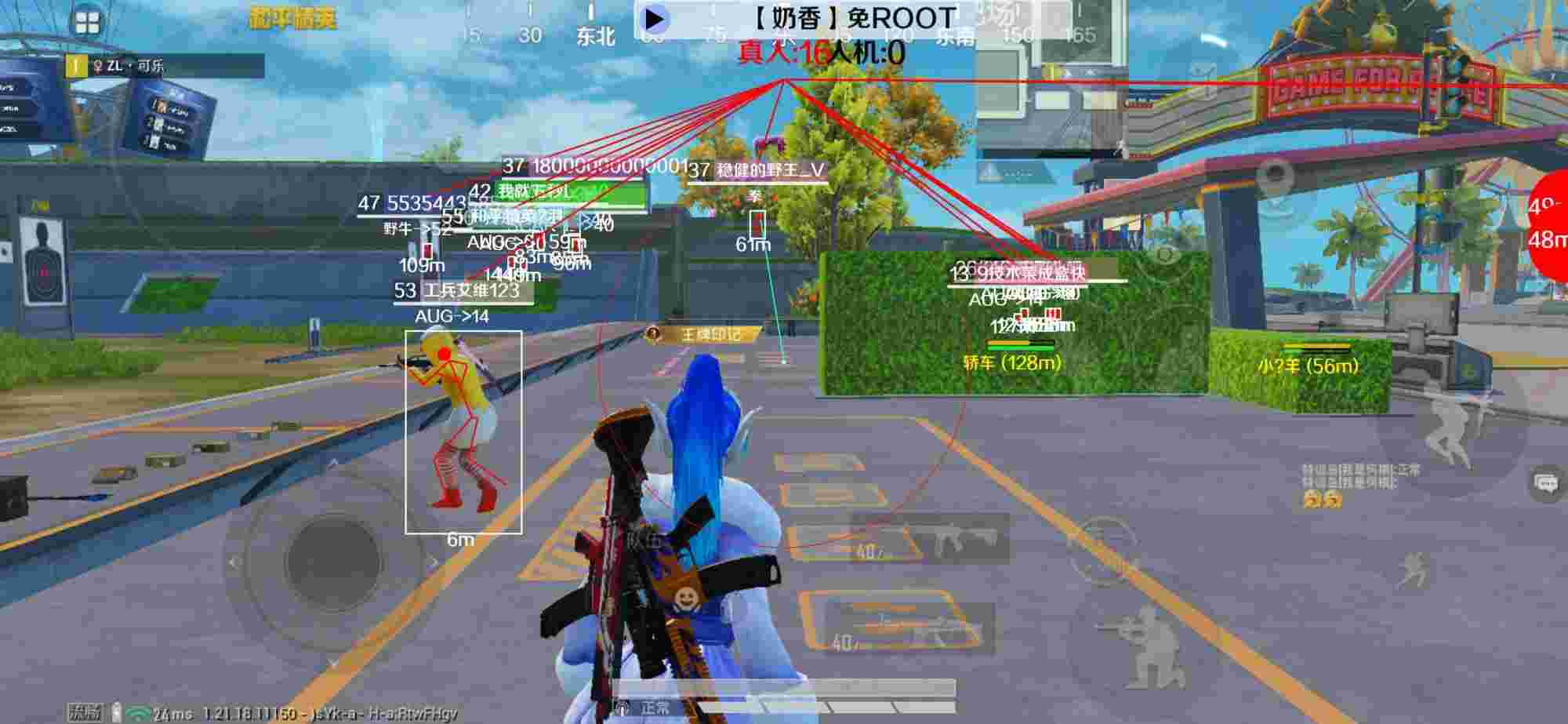和平精英辅助《布丁》改名《奶香》依旧稳定中 - 和平精英开辅助保存不了按键辅助预览图